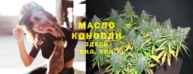 нарко площадка как зайти  где найти   Калач-на-Дону  ТГК THC oil 